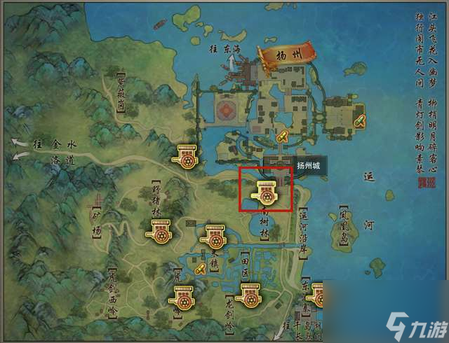 剑三快速升级攻略及最快升级路线（怎么快速满级、要多久）