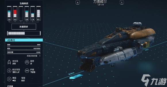 星空哨站信标怎么布置-星空哨站信标布置攻略