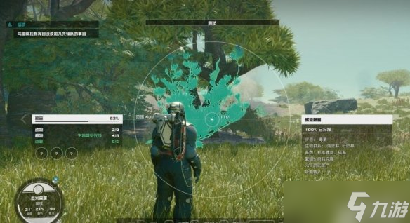 《星空》哨站怎么种植？哨站种植及畜牧玩法指南