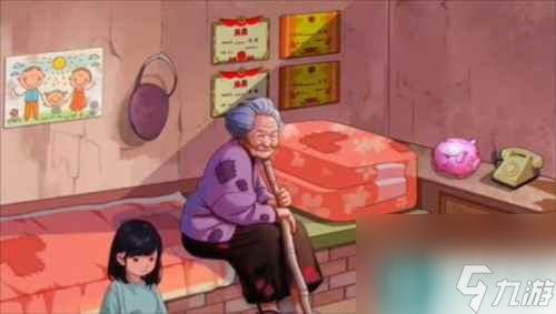 漢字達(dá)人留守兒童怎么過