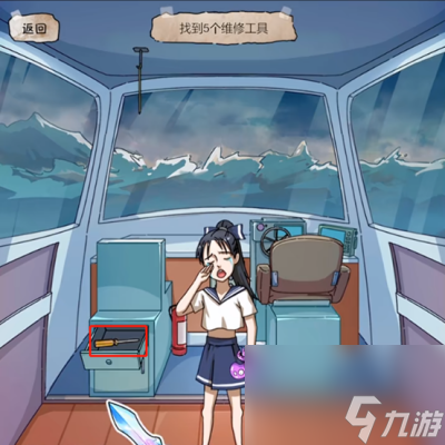 《隐秘的档案》惊涛骇浪过关方法一览