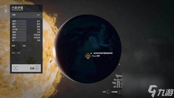 《星空》房产推荐及购房指南 星空怎么买房