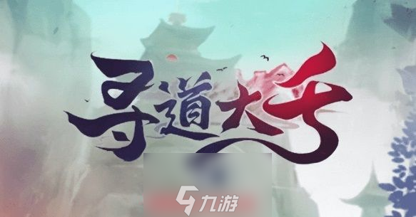 寻道大千精怪历练怎么玩-提升精怪历练活动积分秘籍