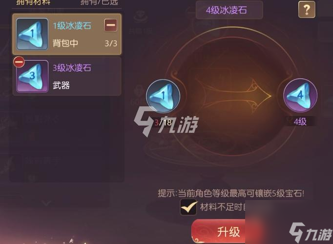 《有杀气童话2》职业转职技能树一览（探索职业转职之路，了解技能树全貌）