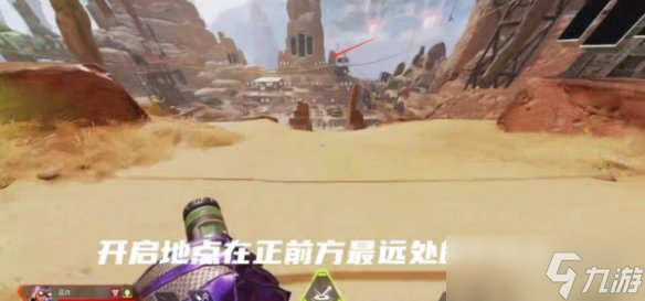 《Apex英雄》靶场切换第三人称方法