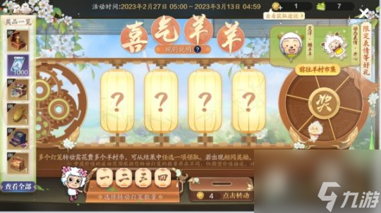 天涯明月刀春季资料片龙武归天下相约3月29日