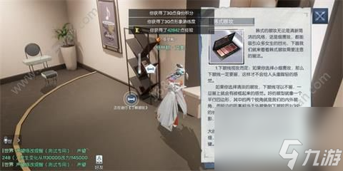 龙族幻想超级巨星身份怎么玩超级巨星身份玩法攻略
