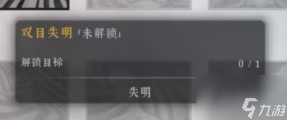 绝世好武功天命汇总一览