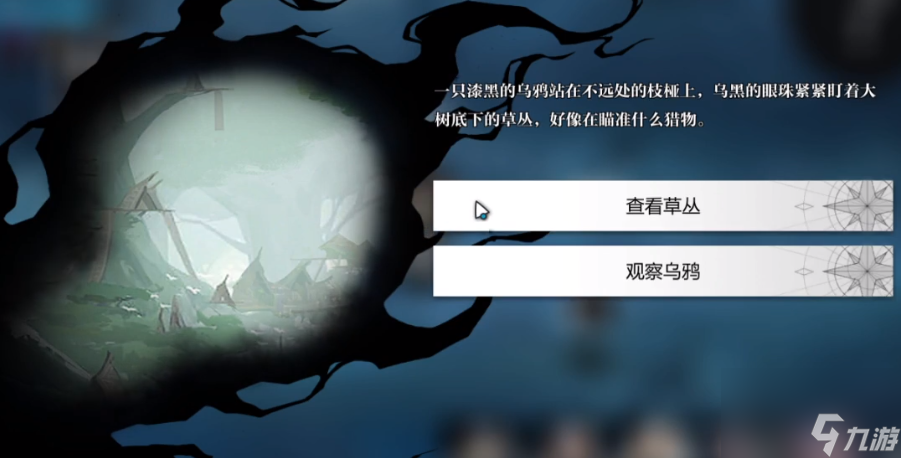 灵魂潮汐6-5怎么过