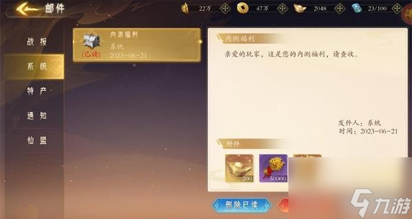 幻想封神兑换码在哪输入-幻想封神礼包码在哪输入