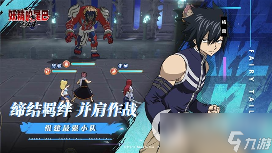 《妖精的尾巴激斗》自选推荐 手游自选选哪个