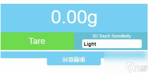 touchscale屏幕电子秤-touchscale屏幕电子秤入口