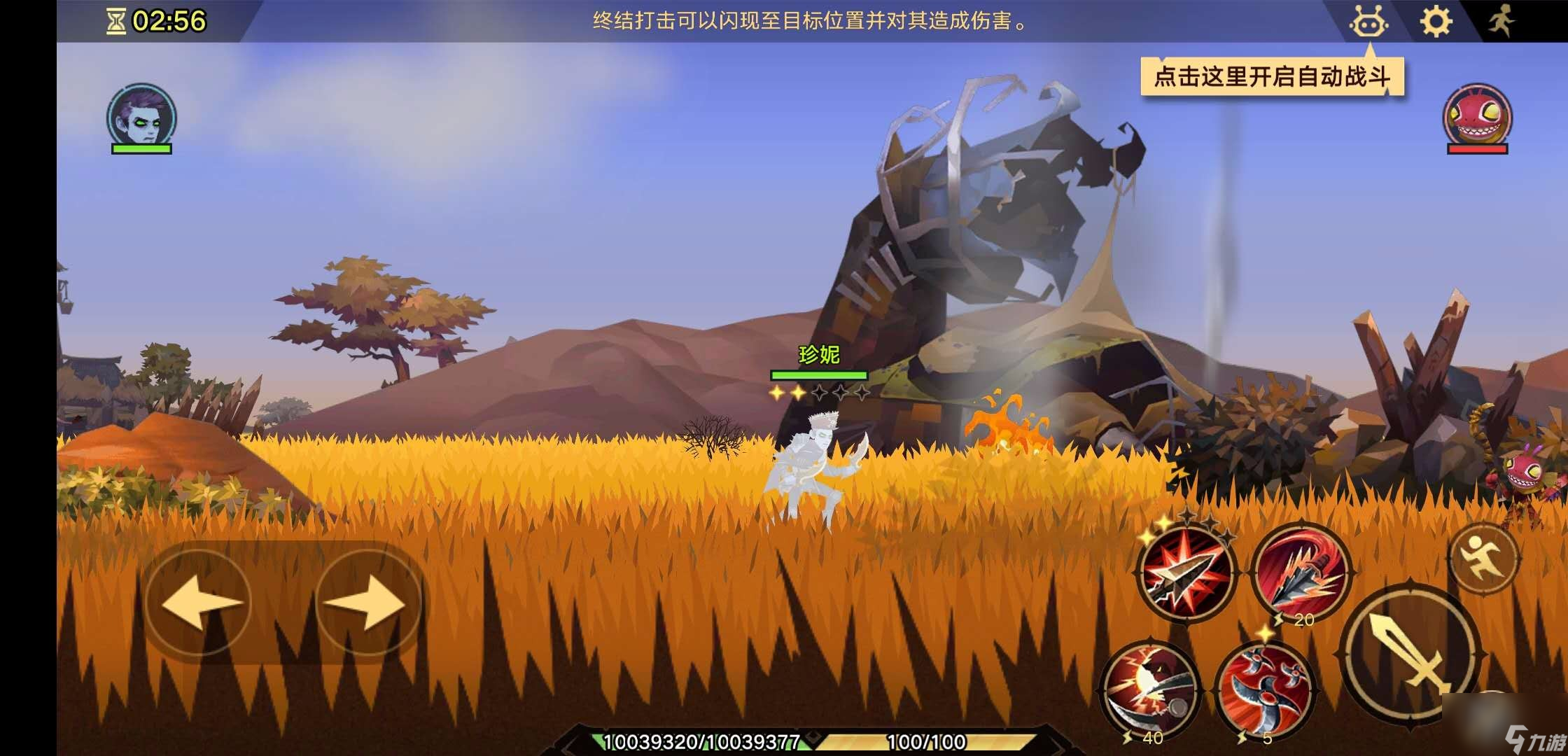 無盡遠(yuǎn)征刺殺刺客玩法介紹