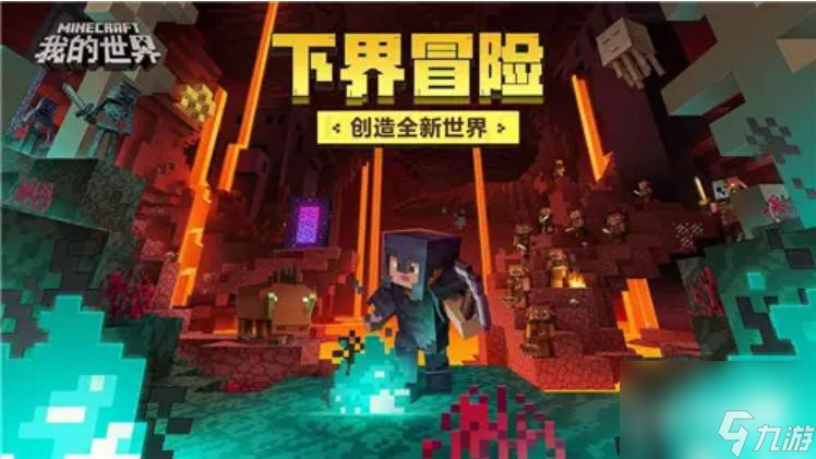 我的世界粒子效果的英文名称分别是什么？ （我的世界粒子效果英文）