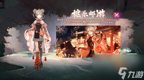 阴阳师桃花妖培养攻略