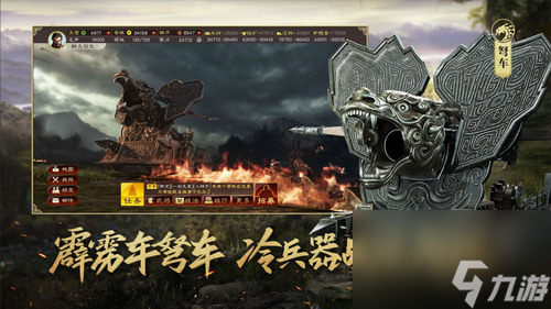 三国志战略版s3t0阵容排名 三国志战略版s3t0阵容排名最新
