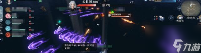 逆水寒孟临渊怎么打？