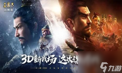 三国志战略版陈仓之战最强阵容天梯图 T0阵容一览表