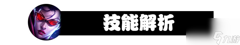 英雄联盟手游：极致走位、输出拉满，学会这些细节你也能轻松驾驭—暗夜猎手 薇恩