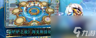 金铲铲之战海克斯强化炼金过载III效果怎么样？金铲铲之战攻略推荐