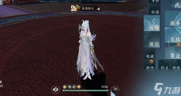 逆水寒手游把酒临风充多少-逆水寒手游把酒临风称号怎么获得
