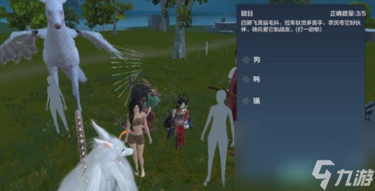 《妄想山海》灯谜老人答案大全