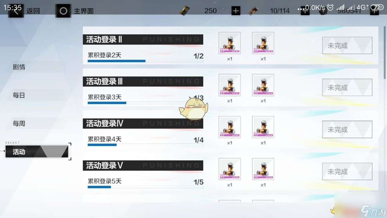 <a id='link_pop' class='keyword-tag' href='https://www.9game.cn/zspms/'>战双帕弥什</a>体力购买建议