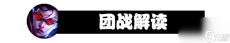 英雄联盟手游：极致走位、输出拉满，学会这些细节你也能轻松驾驭—暗夜猎手 薇恩