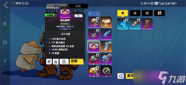 火炬之光无限SS2召唤2玩法攻略详解