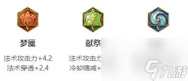2023王者荣耀女娲最强六神装出装顺序推荐