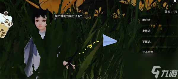 一梦江湖学堂运动会答案