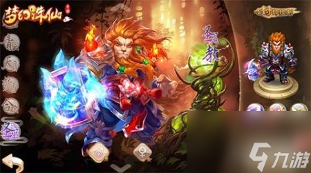 梦幻诛仙圣巫教加点攻略 梦幻诛仙手游圣巫技能加点 截图