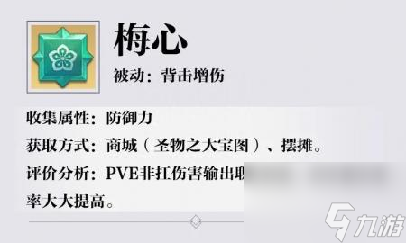 忍者龙剑传有pc版吗手游（天谕手游详细神格搭配）
