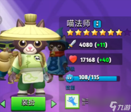 《弓箭传说》哪个跟班好 跟班选择推荐
