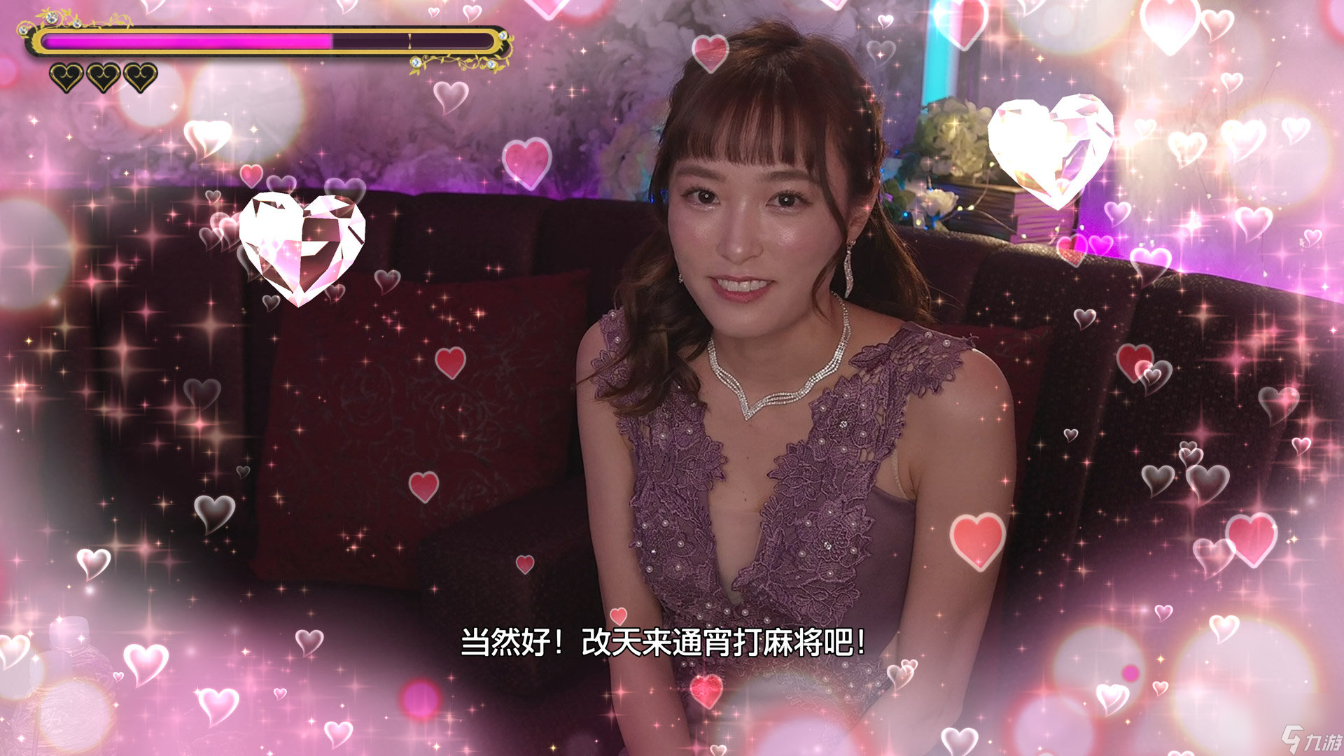 人中之龙7外传无名之龙娱乐场所介绍
