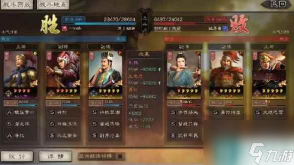 《三国志战略版》潜龙阵阵容推荐 朱儁太史慈贾诩