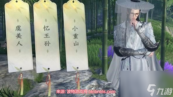 逆水寒手游云栖竹径在哪里-云栖竹径写诗任务坐标