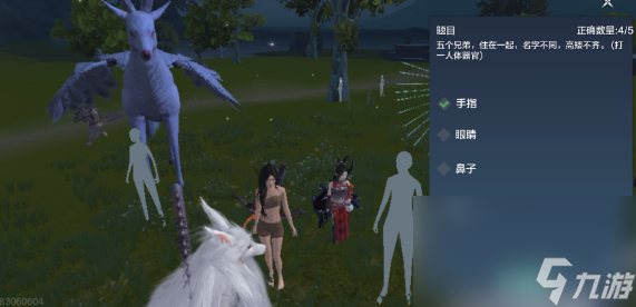 《妄想山海》灯谜老人答案大全