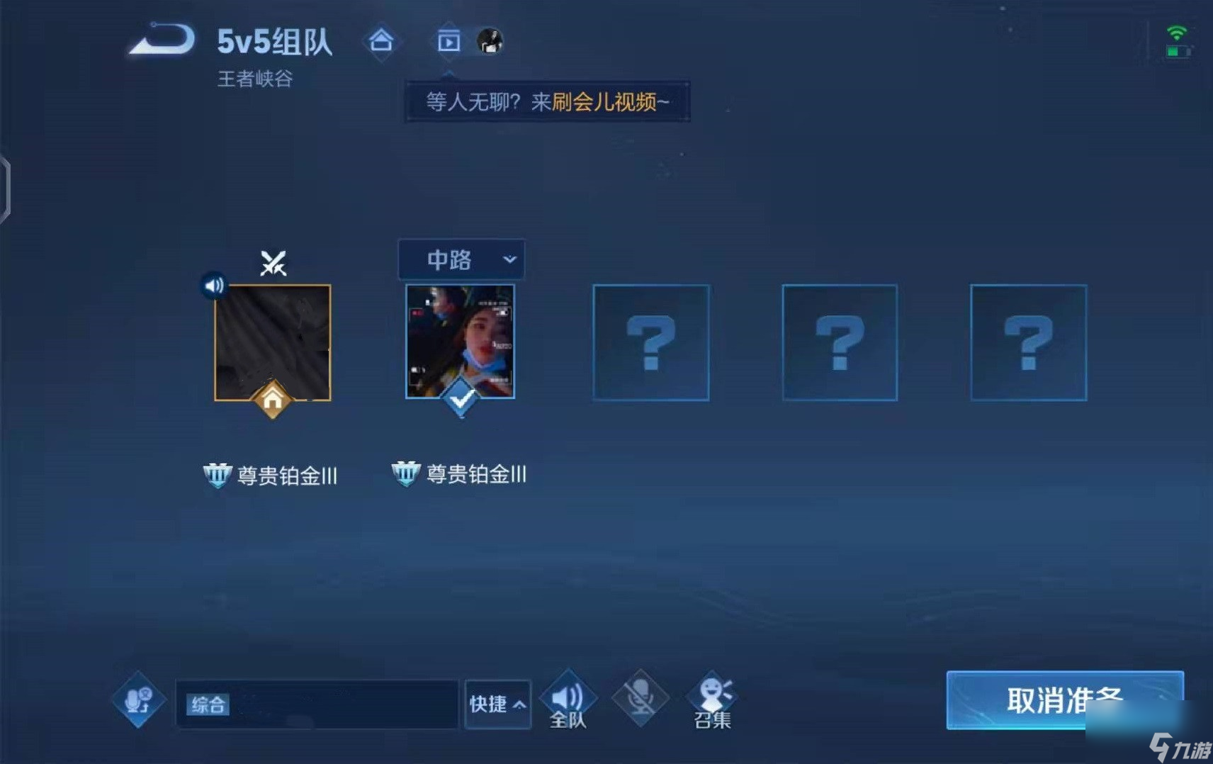 王者怎么进入别人开的房间？[王者荣耀]