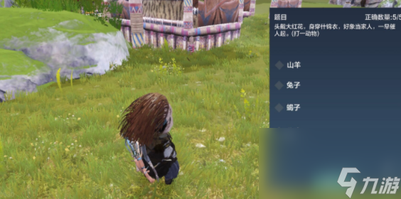 《妄想山海》灯谜老人答案大全