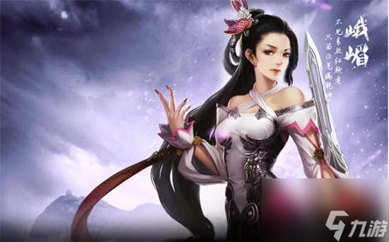 新天龙八部珍兽的技能是什么 新天龙八部珍兽的技能详情介绍