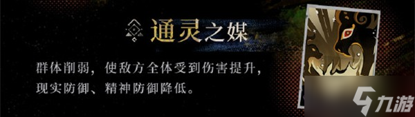 重返未来1999鬃毛沙砾技能怎么样