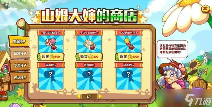 洛克王国：盘点快速获取洛克贝的4种方法，最后一种老玩家专属