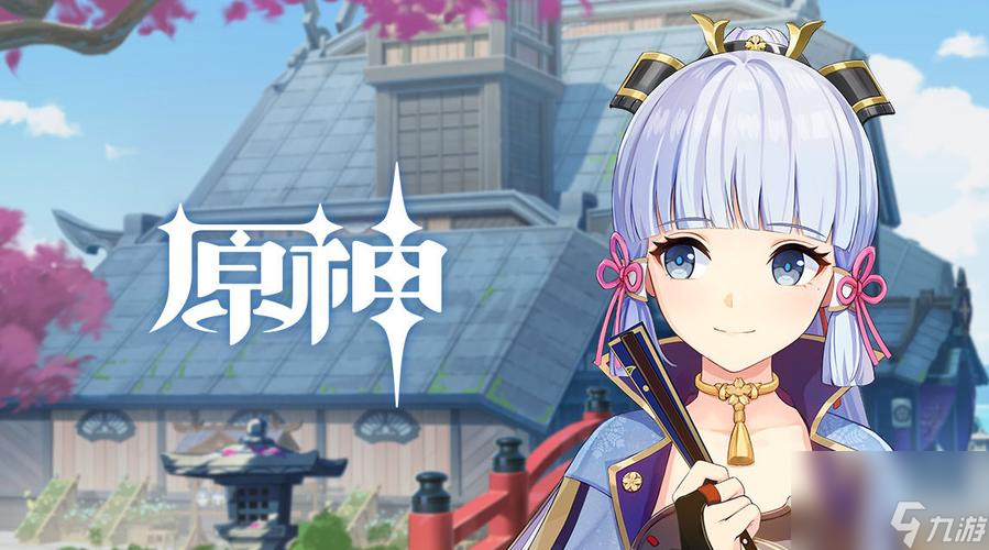 原神24角色外观改动一览（如何通过人物外观改动提升游戏体验？）