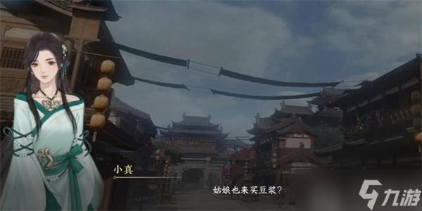 逆水寒手游李师师怎么获得