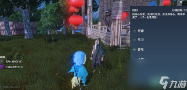 《妄想山海》灯谜老人答案大全