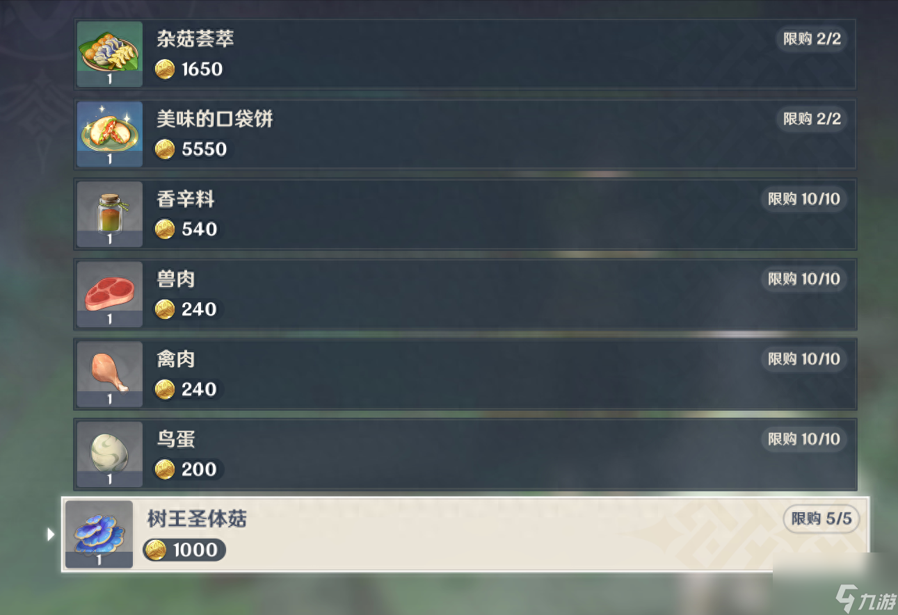 原神怎么获得升级材料？盘点出售材料的NPC