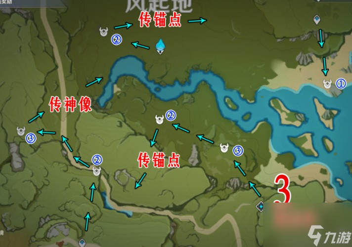 原神九条裟罗突破材料在哪采-九条裟罗突破材料获取指南