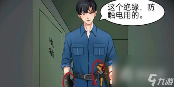 《就挺秃然的》独居女生通关攻略