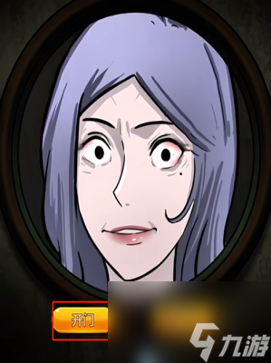 《隐秘的档案》奇怪的约会过关方法一览